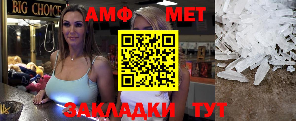 Amphetamine 98% Углич
