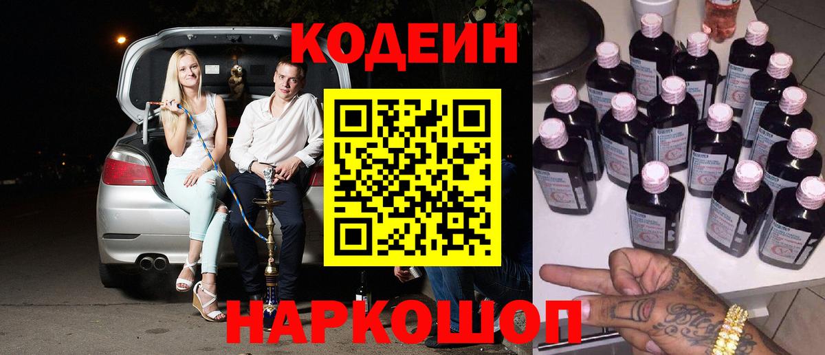 Кокаин Углич