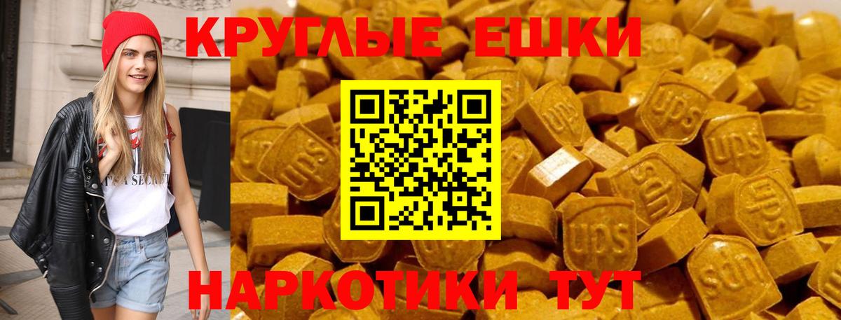 Ecstasy  OMG ONION  Углич  Вход с VPN  Экстази Дубай  Ecstasy Cube 