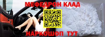 2c-b Новозыбков