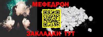 2c-b Новозыбков