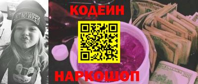 2c-b Новозыбков