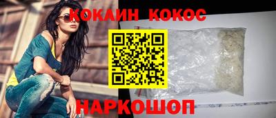 героин Новокубанск
