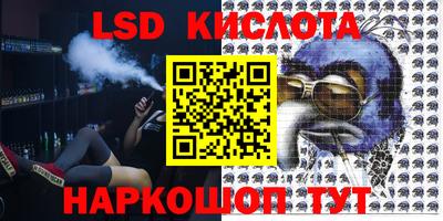 героин Новокубанск