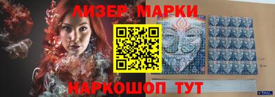 2c-b Новозыбков
