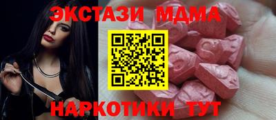 альфа пвп Новодвинск