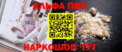 героин Новокубанск