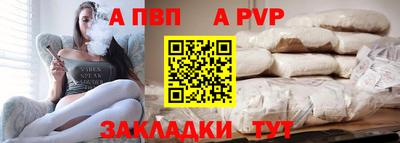 2c-b Новозыбков