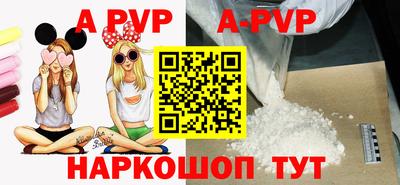 альфа пвп Новодвинск