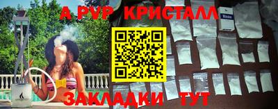 героин Новокубанск