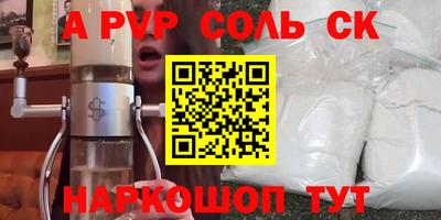 2c-b Новозыбков