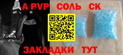 2c-b Новозыбков