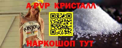 альфа пвп Новодвинск