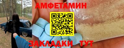 2c-b Новозыбков