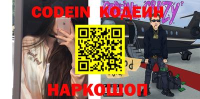 альфа пвп Новодвинск