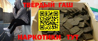 героин Новокубанск