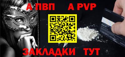 2c-b Новозыбков