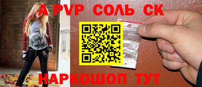 2c-b Новозыбков