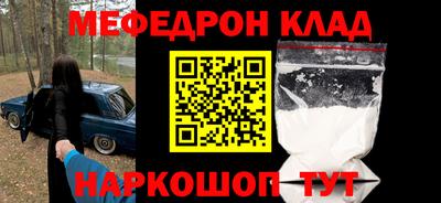 2c-b Новозыбков