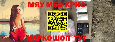 героин Новокубанск