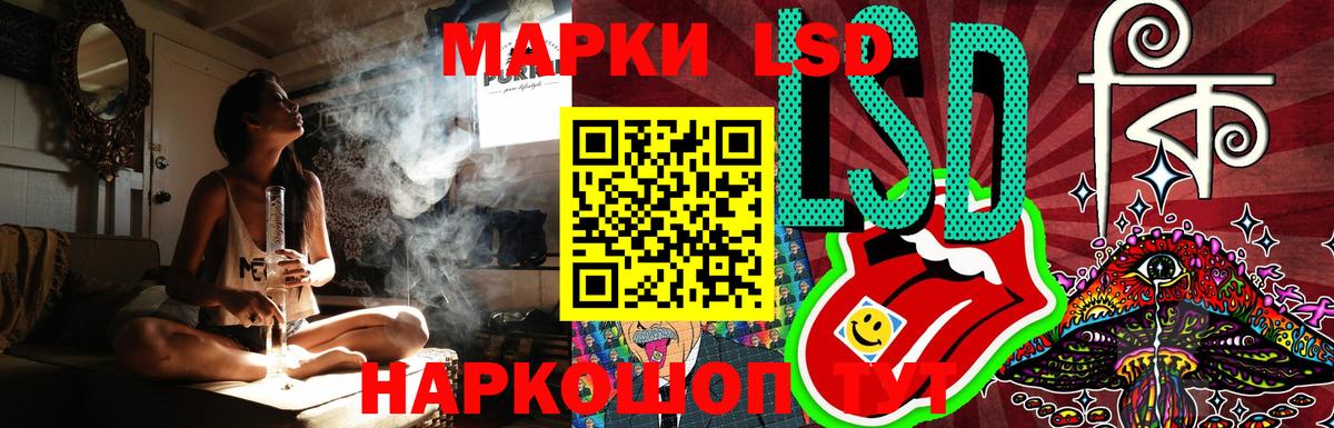 Лсд 25 экстази кислота  Лсд 25 экстази ecstasy  Углич  Вход с VPN 