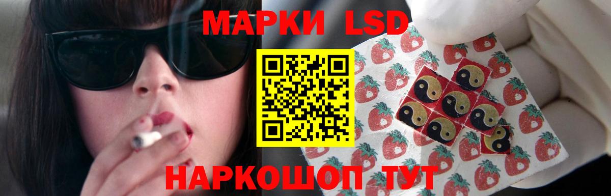Alpha PVP СОЛЬ кристаллы  NBOMe  Углич  Бошки Шишки  ГАШИШ  Меф МЯУ МЯУ кристаллы  MDMA  МАРИХУАНА  Вход с VPN  КОКАИН  ГАШИШ 