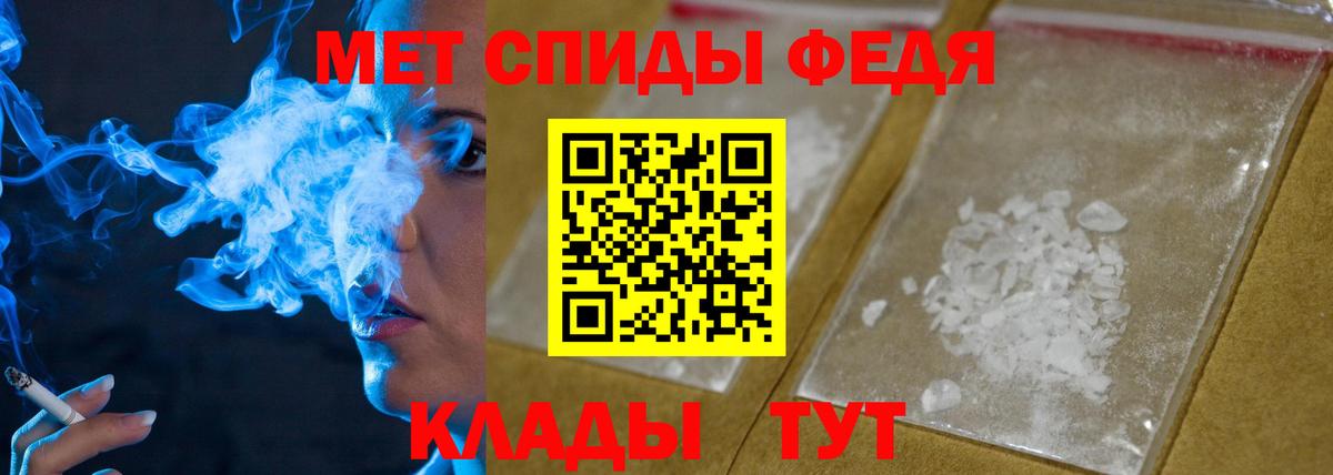 МЕТАМФЕТАМИН Декстрометамфетамин 99.9% Углич