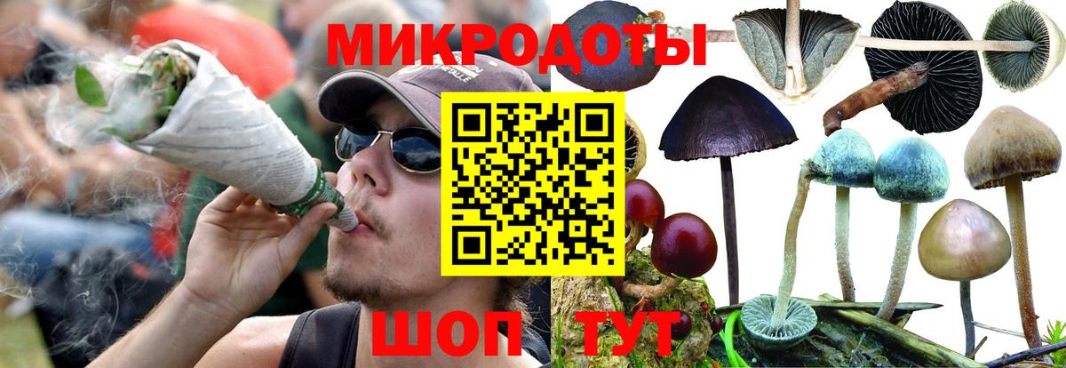Псилоцибиновые грибы ЛСД  Вход с VPN  Галлюциногенные грибы Magic Shrooms  Углич 