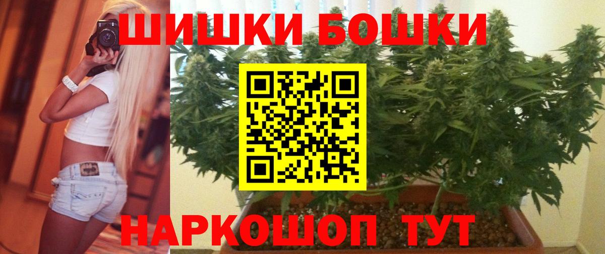 Канабис индика Углич